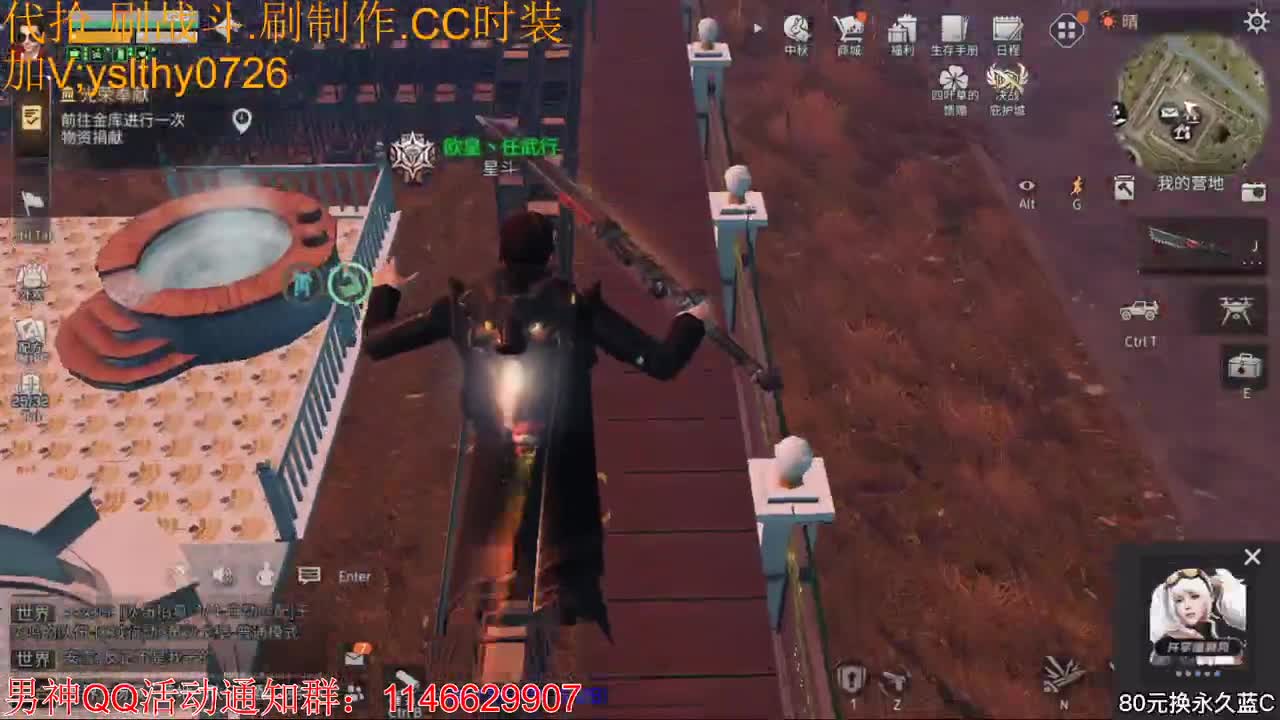 30元月卡兑换赛博末日时装