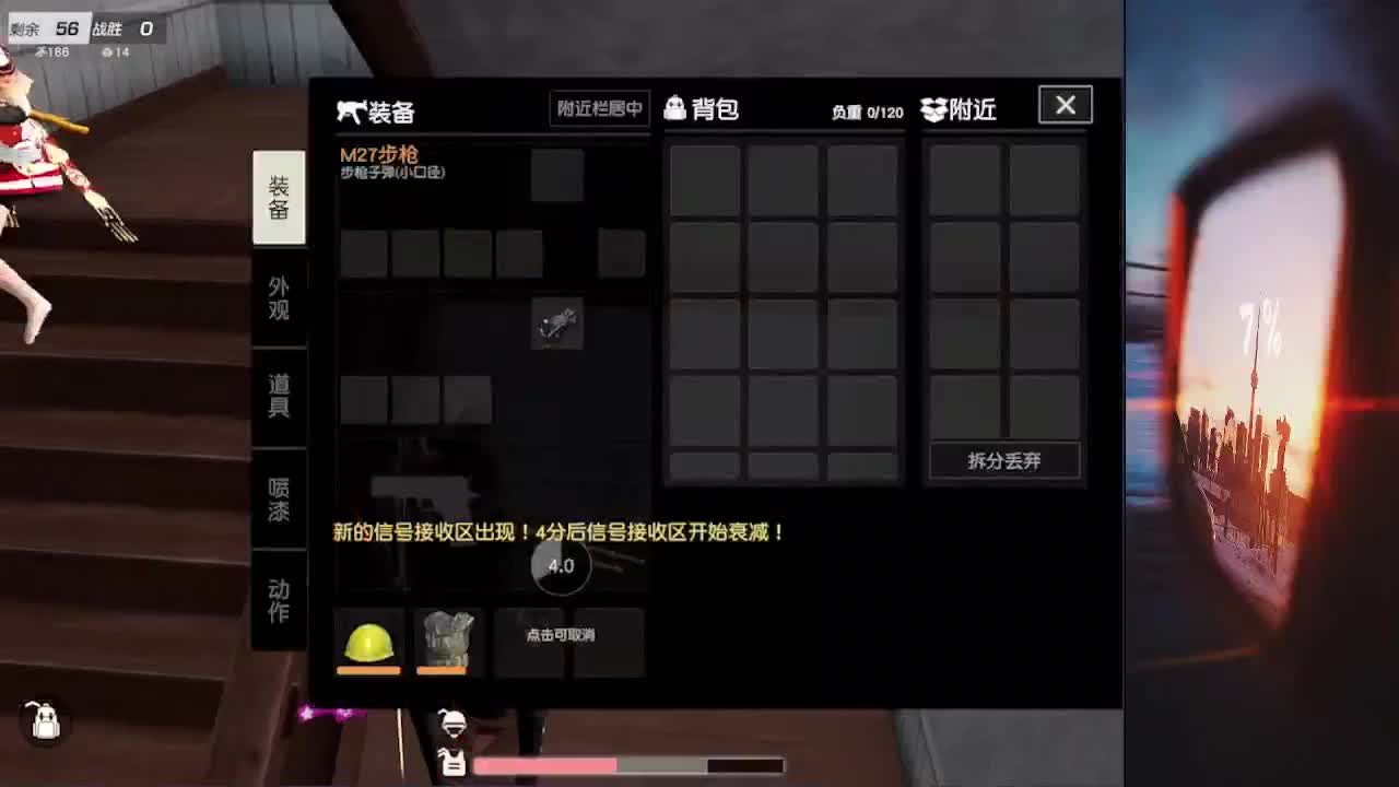 7 第1段