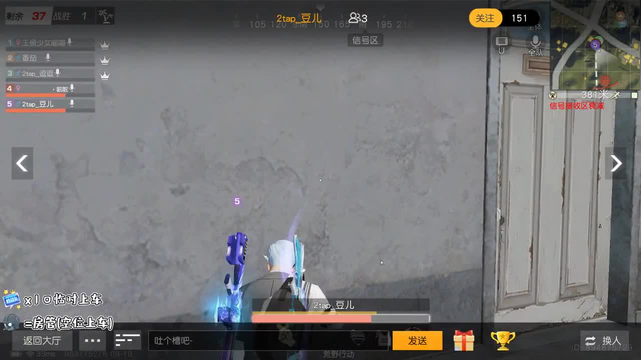 do it~ 第2段