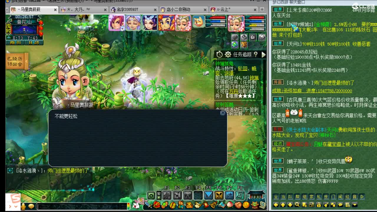 三年内招一帮战剑会封系 第2段