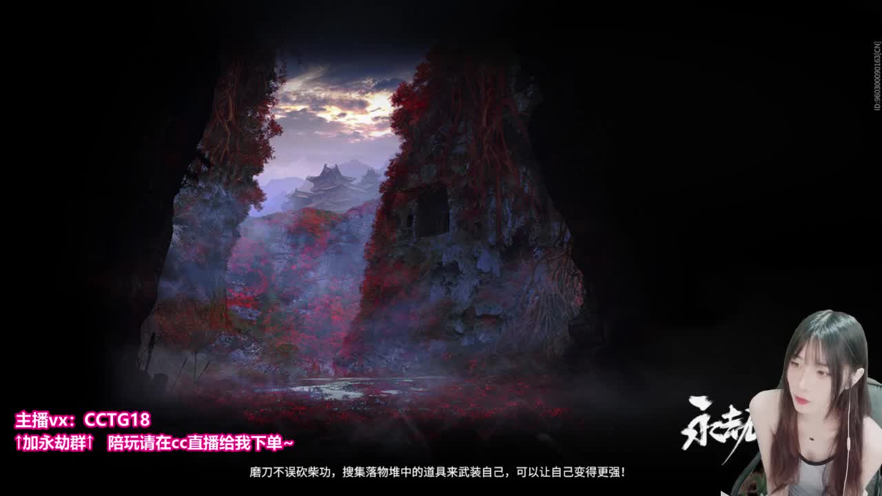 晚上好