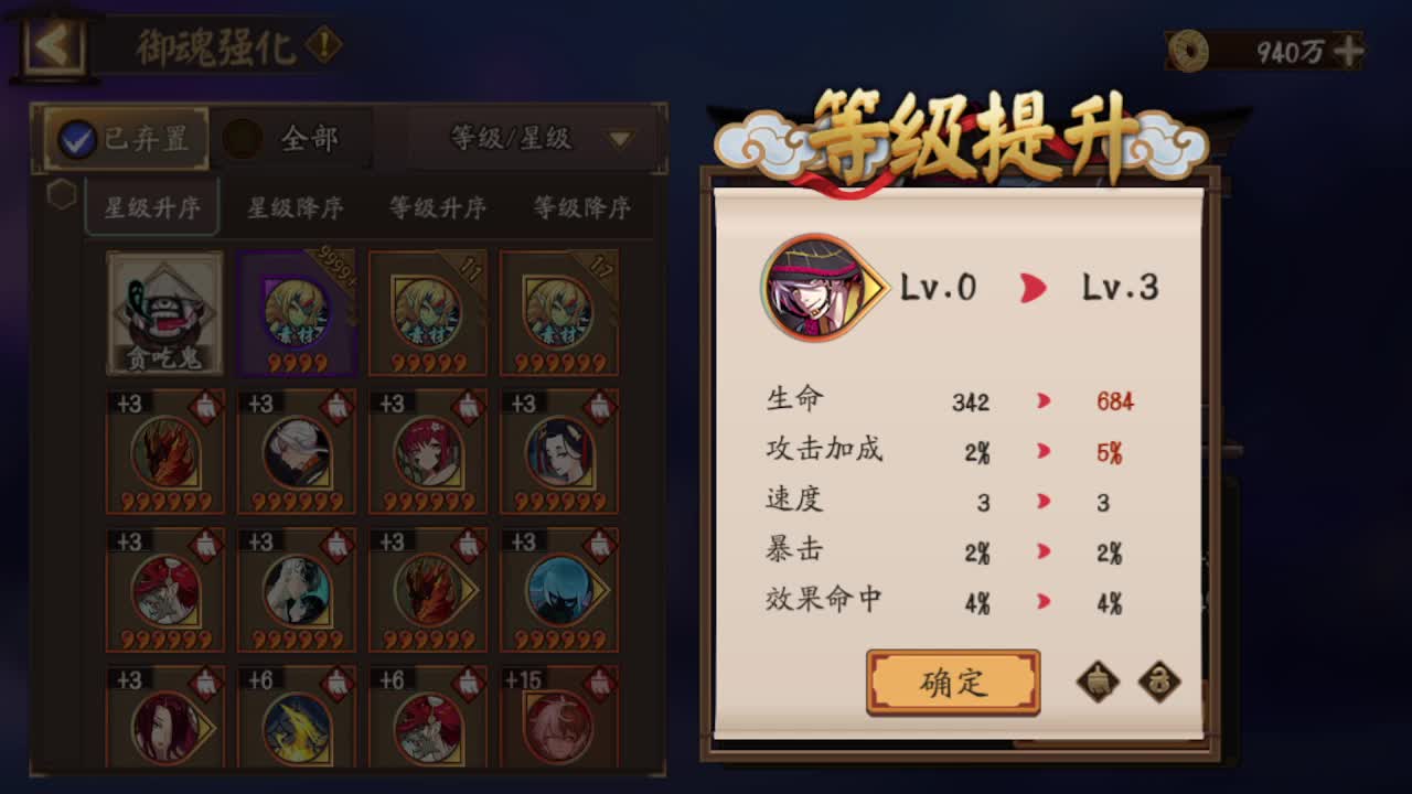 帮朋友摸两把斗技