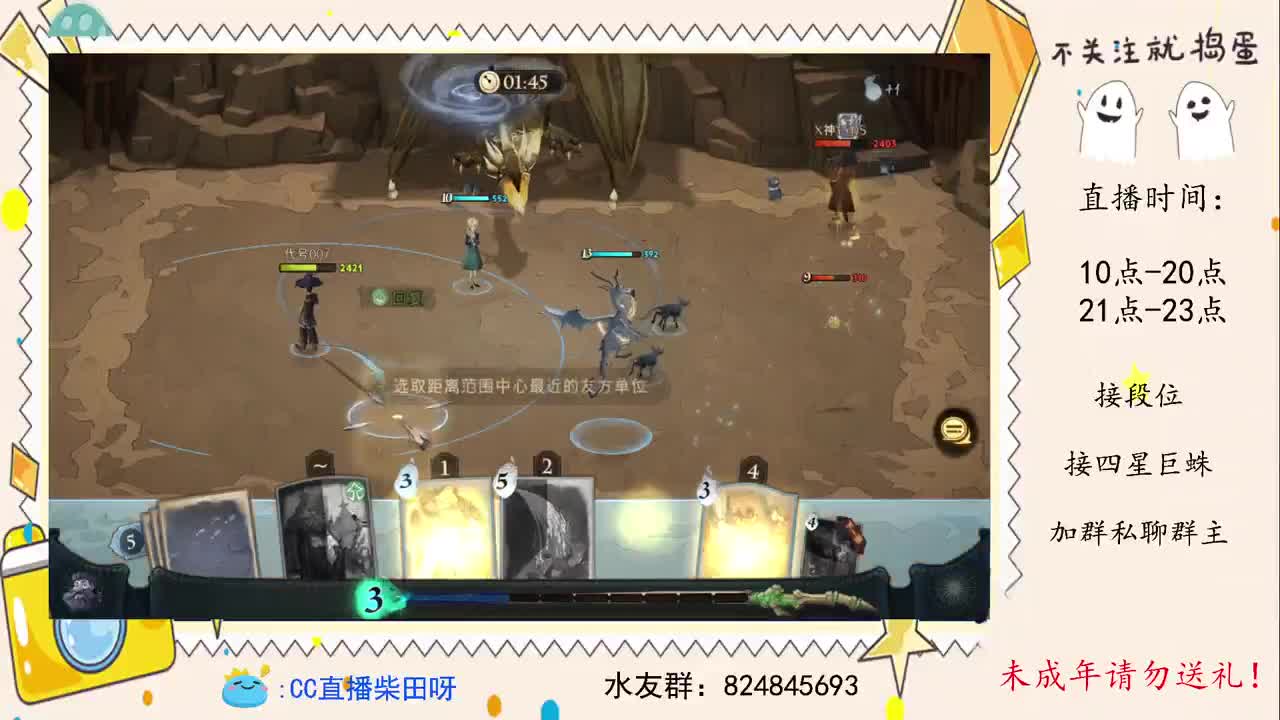 世界双排榜召唤流教学，厉火厉火！ 第1段