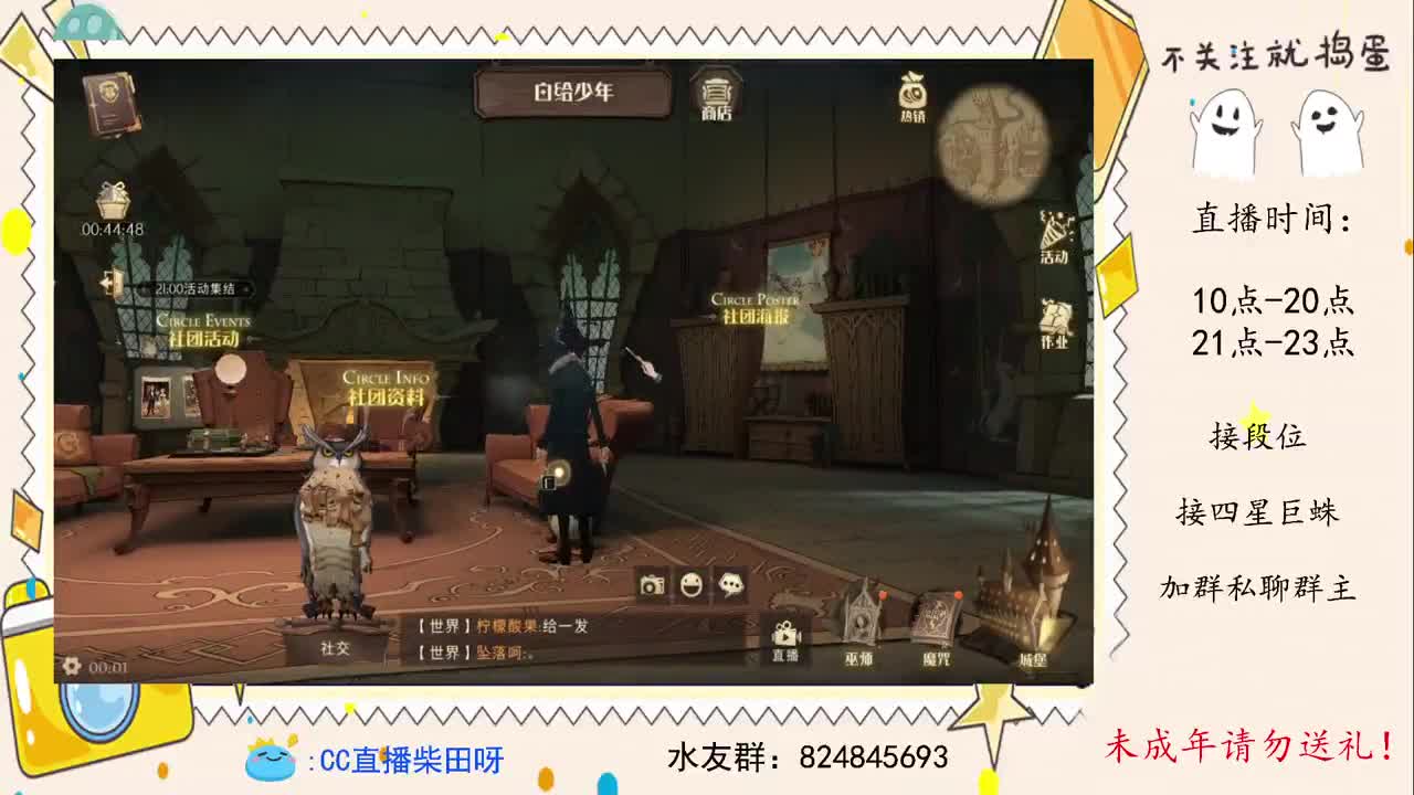 世界双排榜召唤流教学，厉火厉火！ 第2段