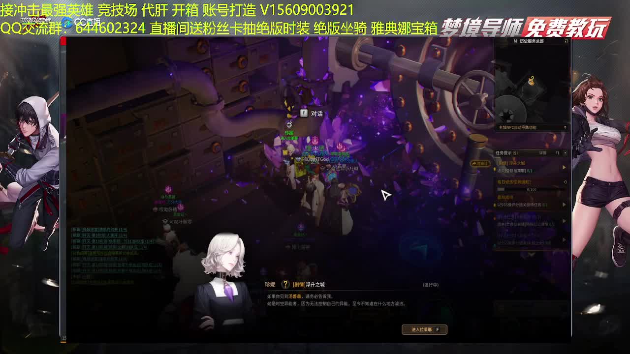 职业教学接代肝疲劳竞技场 第1段