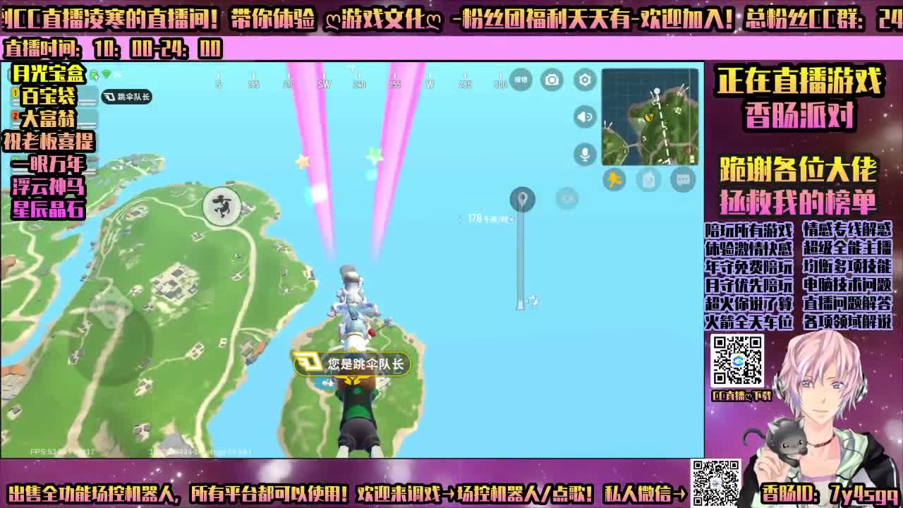 ♥有你♥真好♥香肠派对 第1段