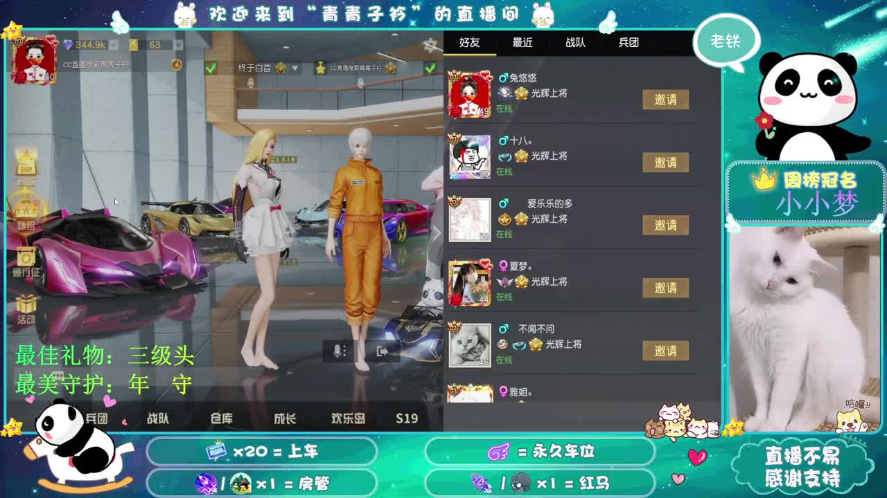 扫码无法登录 下载手机移动版进行扫码。 第1段
