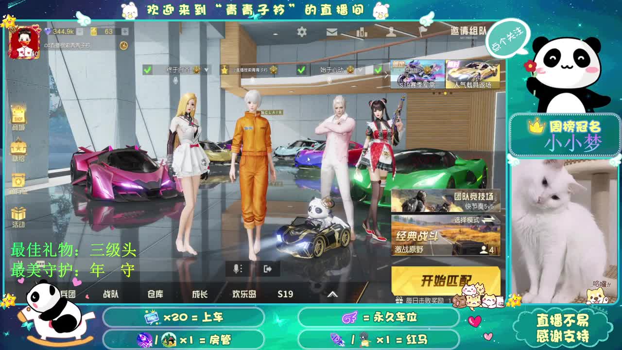扫码无法登录 下载手机移动版进行扫码。 第2段