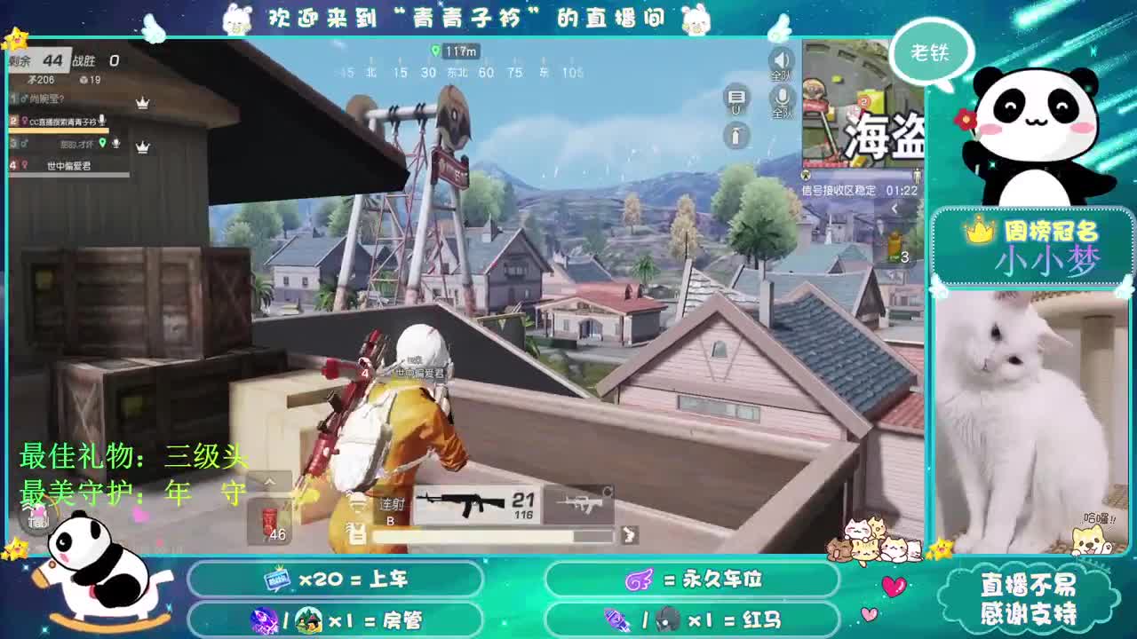 扫码无法登录 下载手机移动版进行扫码。 第3段