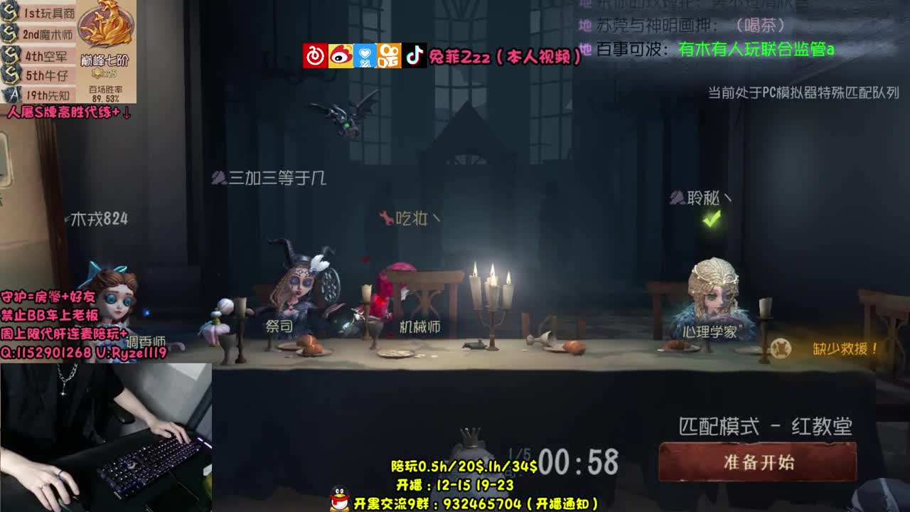 【手控】死亡联合 第1段