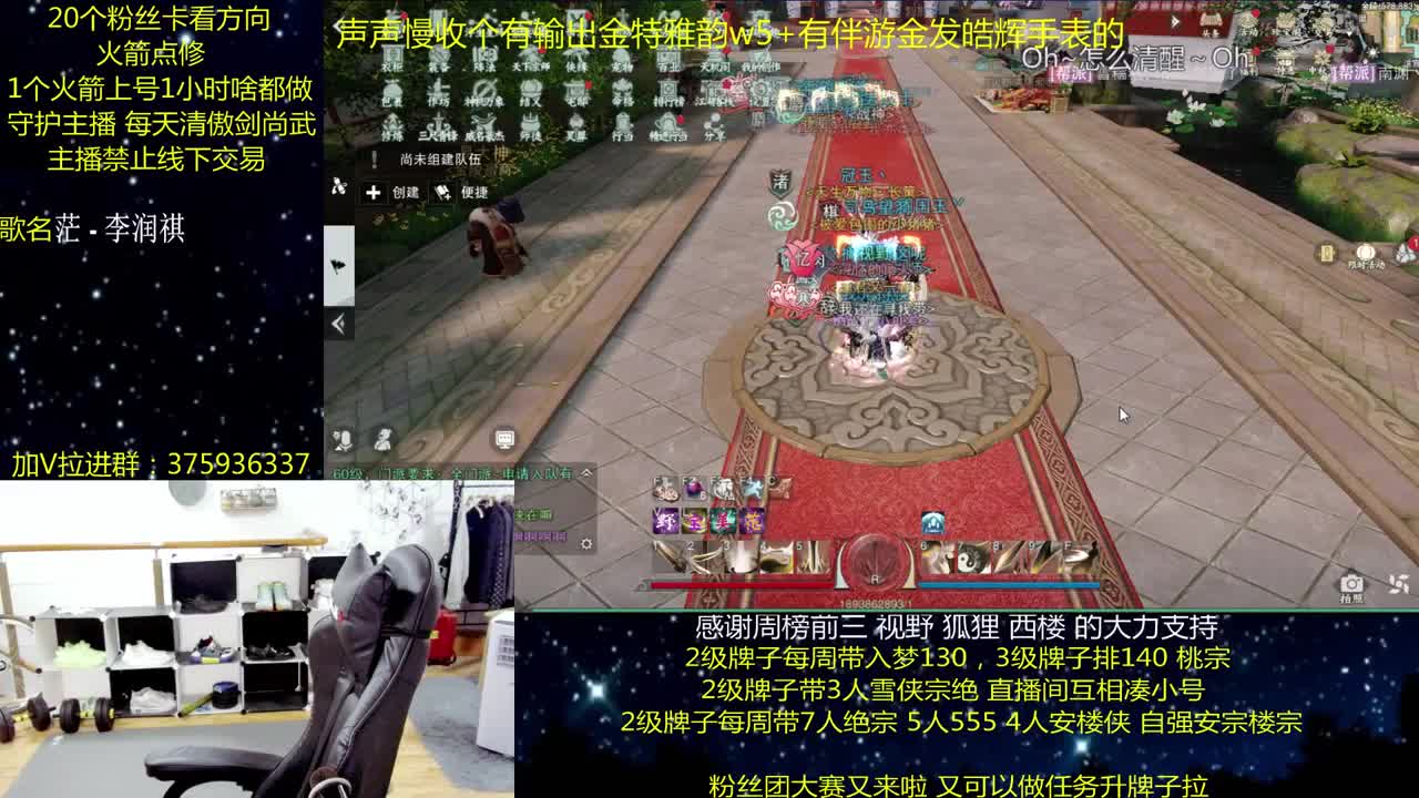 澈：粉丝带阴阳宗楼宗天绝 入梦140 绝境宗师 第1段