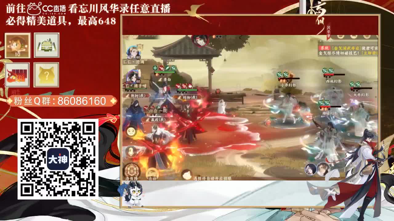 忘川 第1段