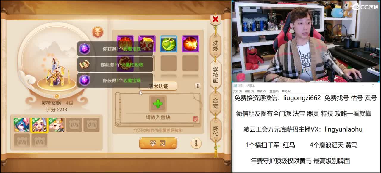 免费接所有资源 10点抽1000 第1段