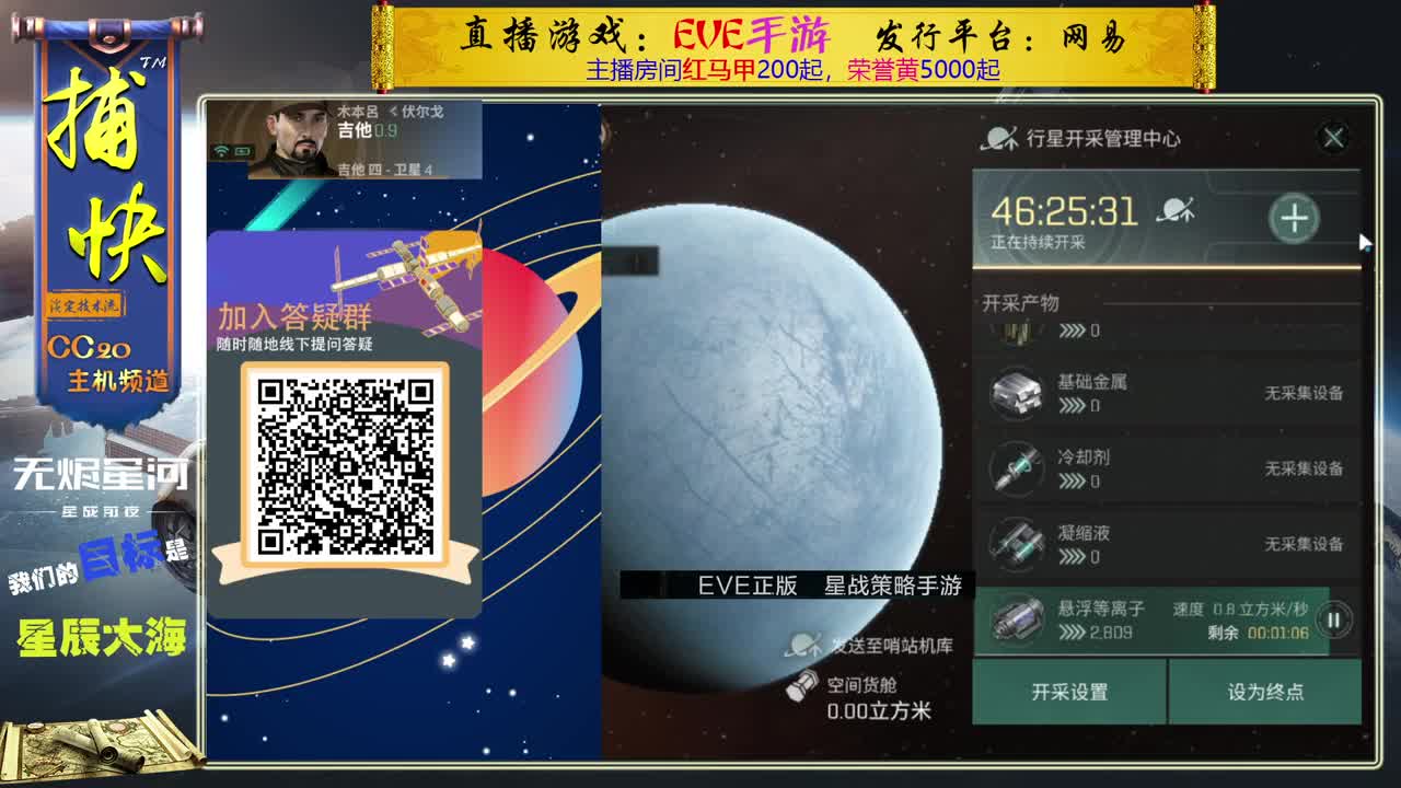 菜鸟捕快