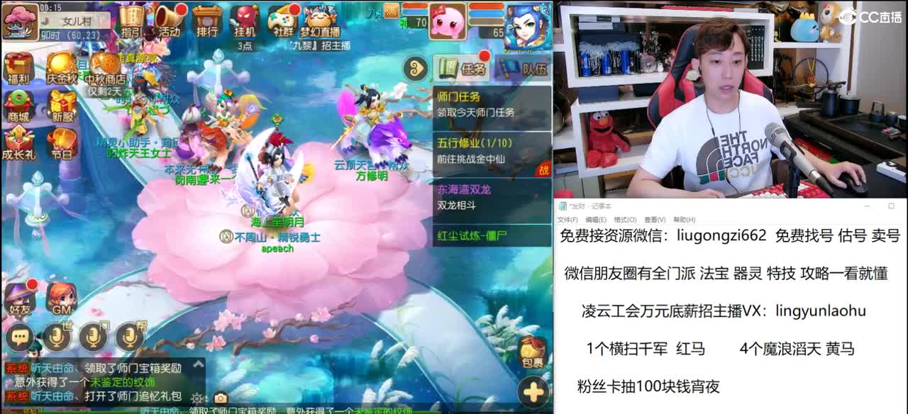 免费接所有资源 10点抽1000 第2段