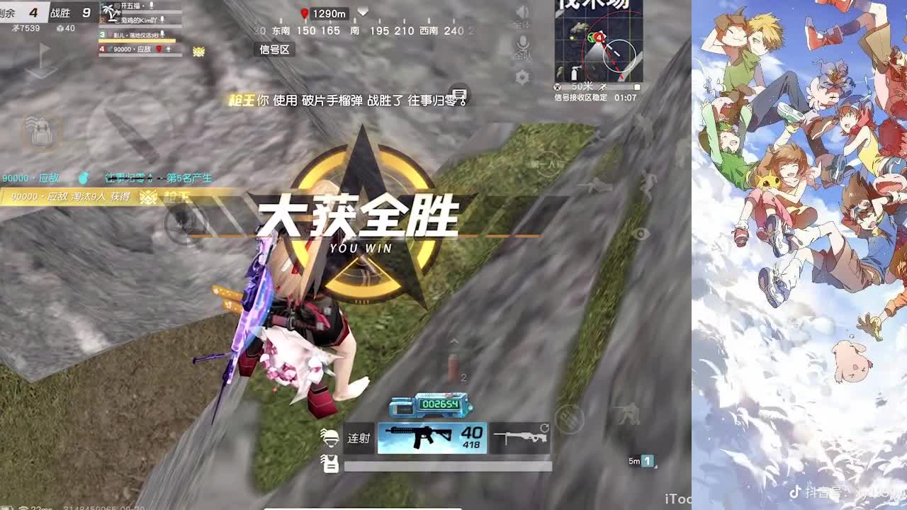 咩头和葡头消失了，难受