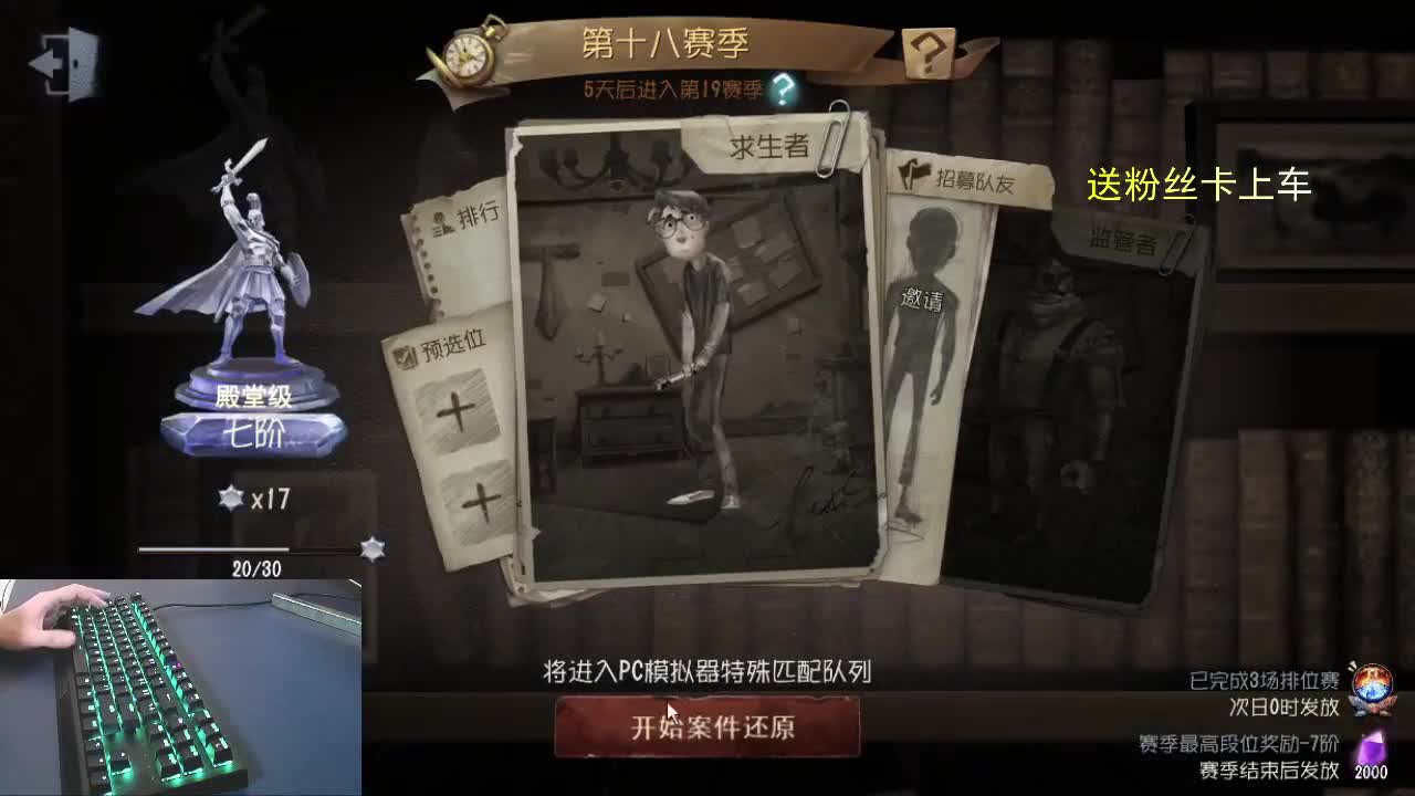 傻了吧唧但人好..... 第1段