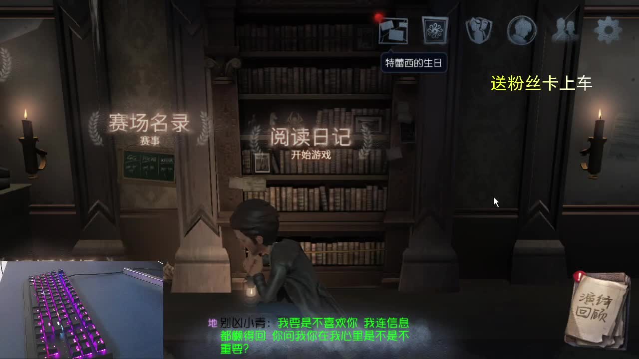 傻了吧唧但人好..... 第2段