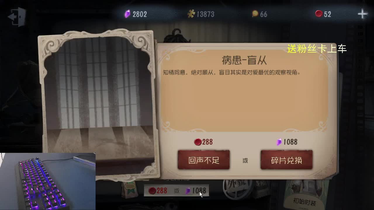 傻了吧唧但人好..... 第3段