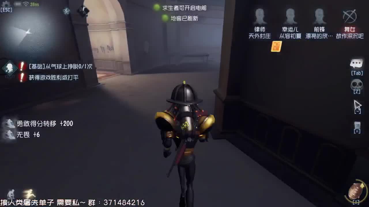 任意角色点播~ 第1段