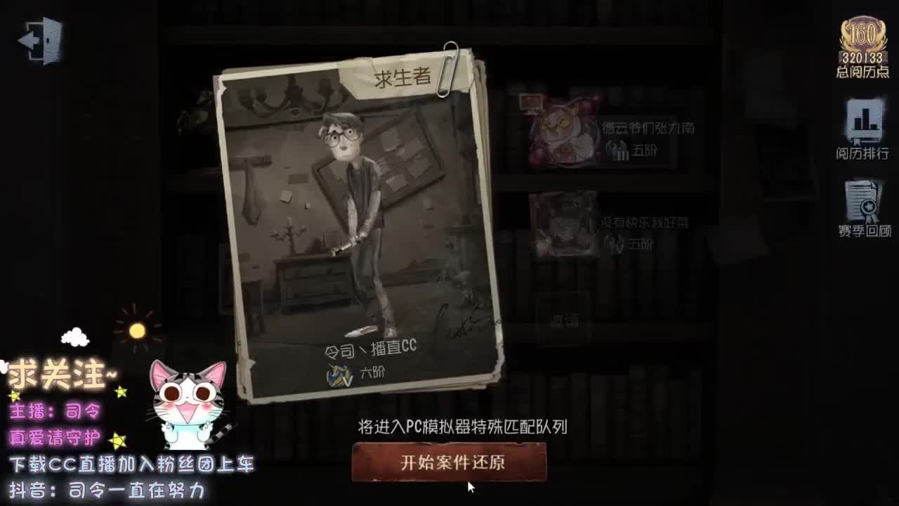 还有余温 第2段
