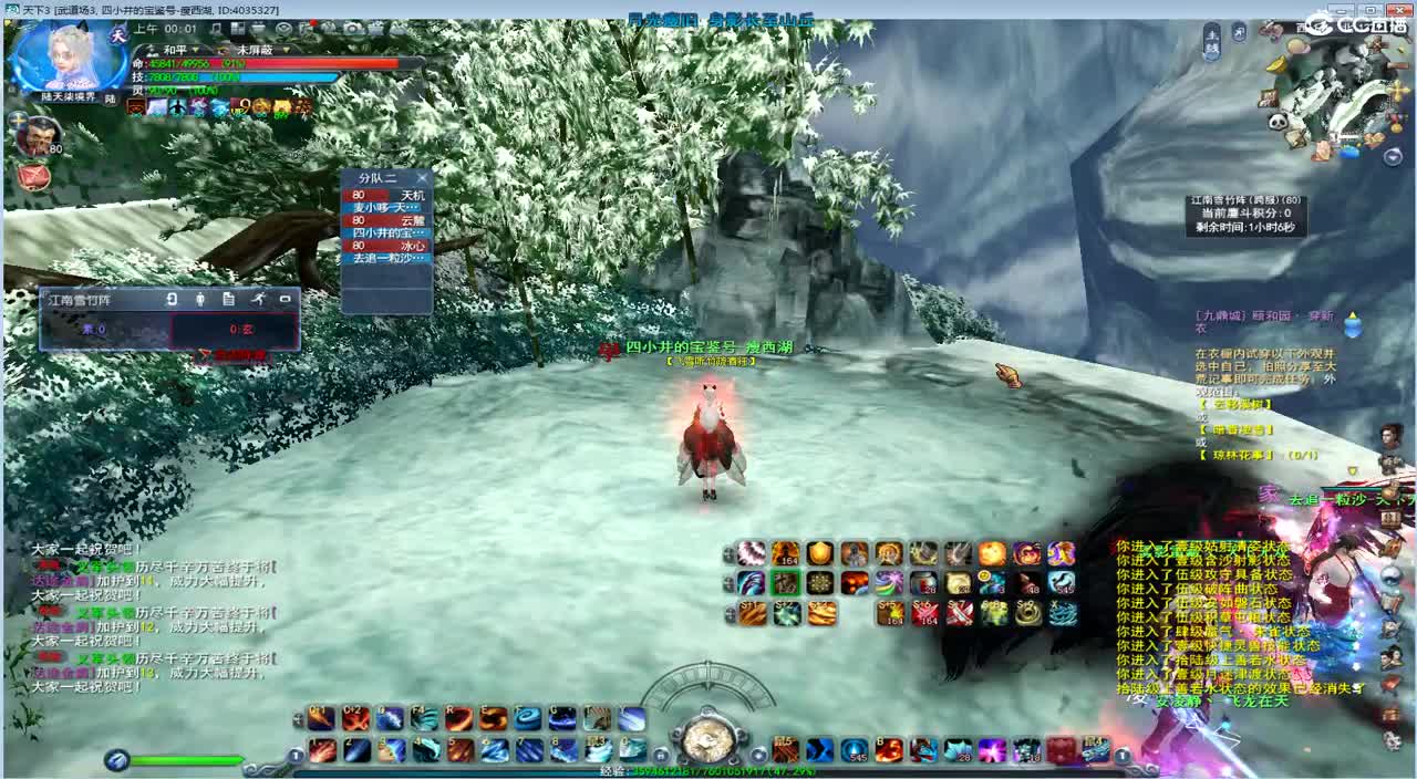 午夜骚云麓 第1段