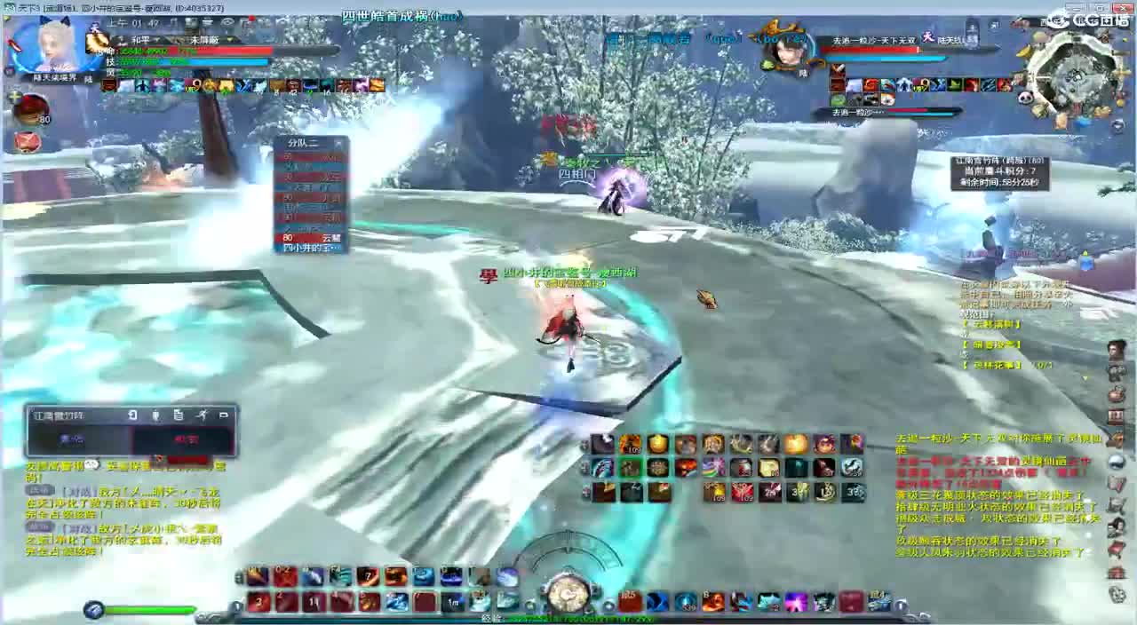 午夜骚云麓 第2段