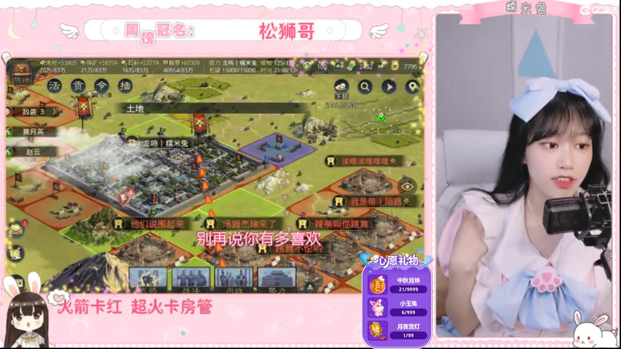 遇见你的时候所有星星都落到我头上 第1段