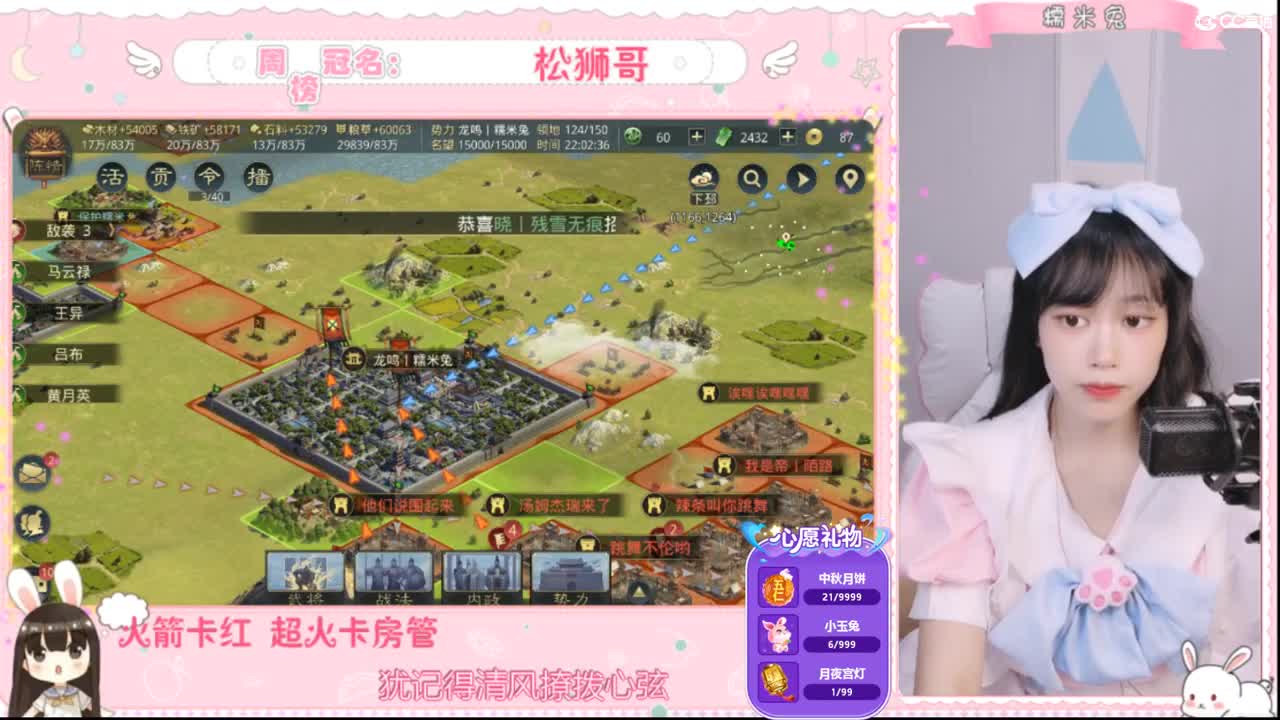 遇见你的时候所有星星都落到我头上 第2段