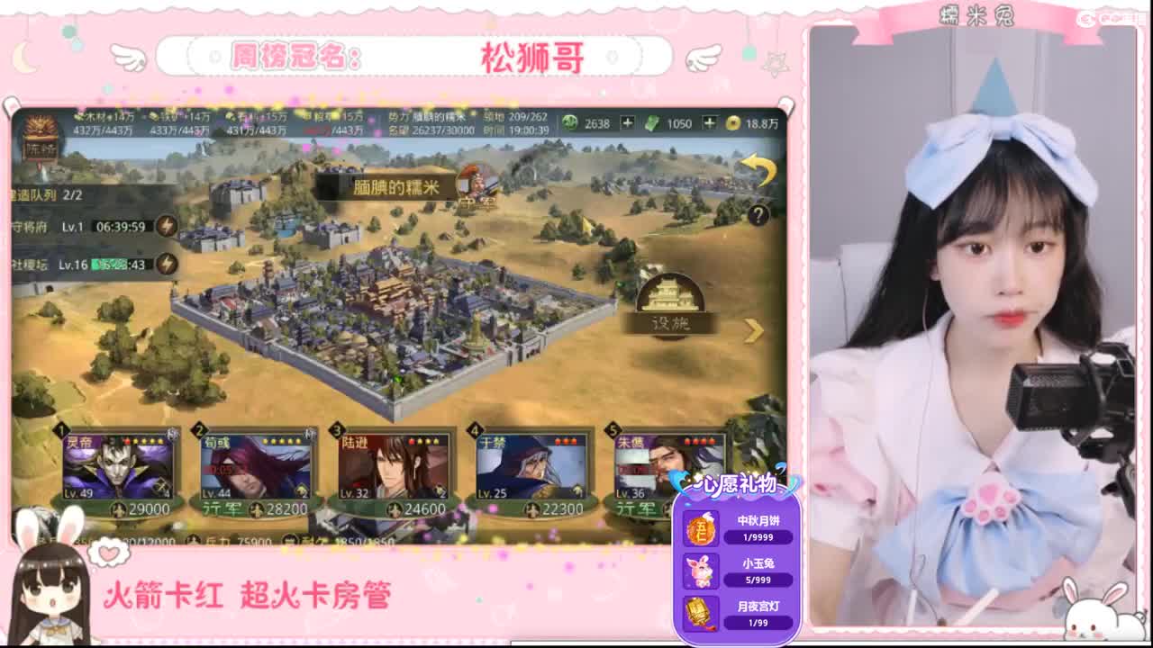 遇见你的时候所有星星都落到我头上