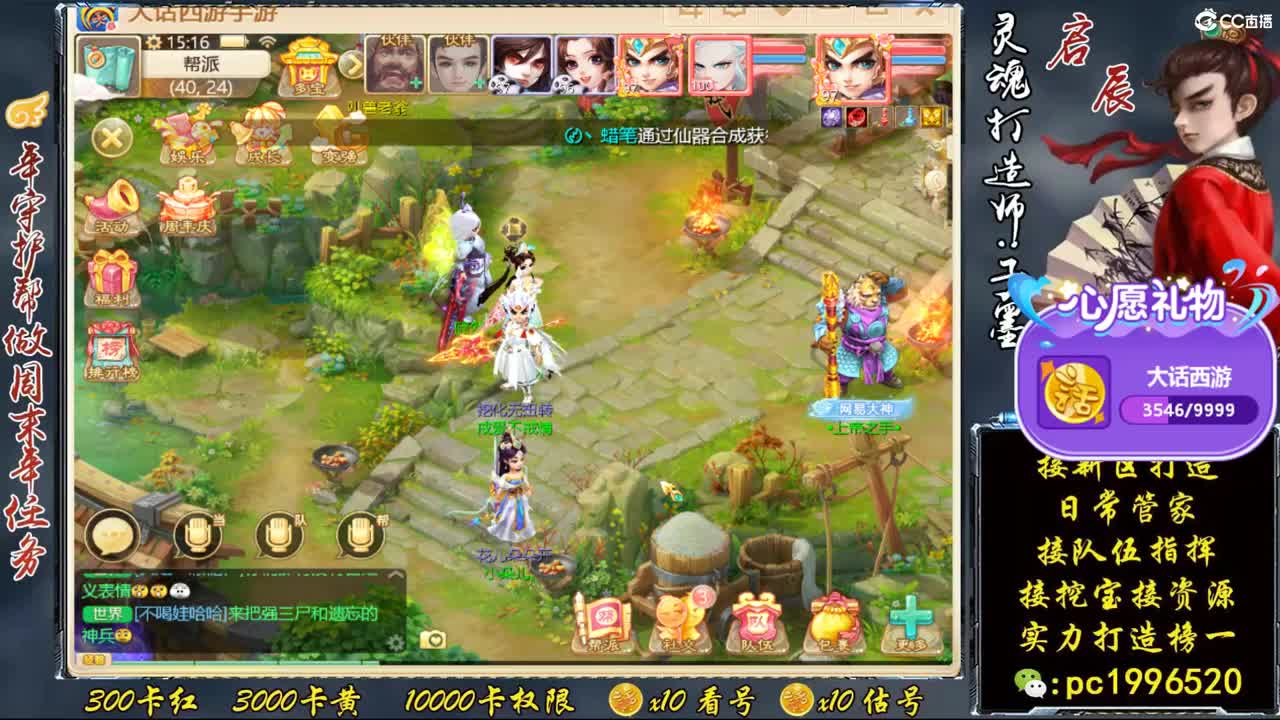 新区999宝图，实力打造榜一 第1段