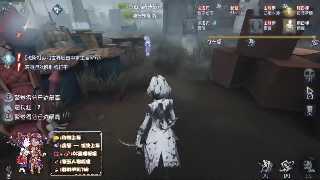 睡不着，监管点播