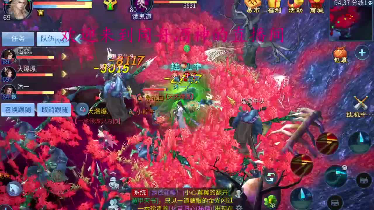 祝大家中秋快乐 第1段