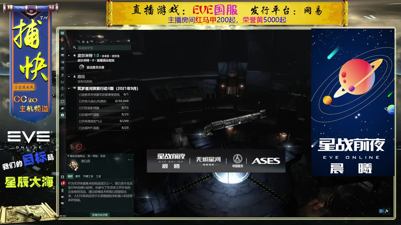 菜鸟捕快