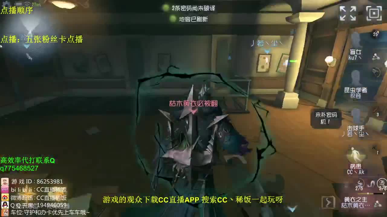 我可能玩了假的前锋~！ 第1段