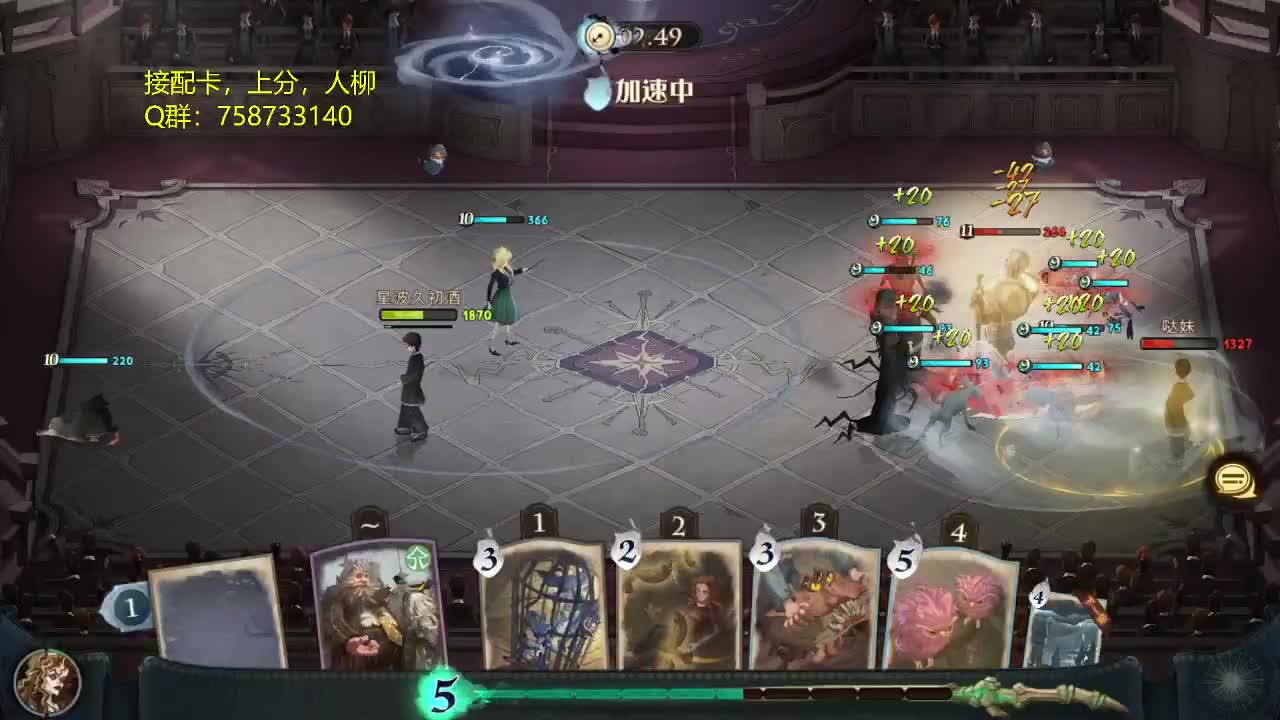 营业 第1段