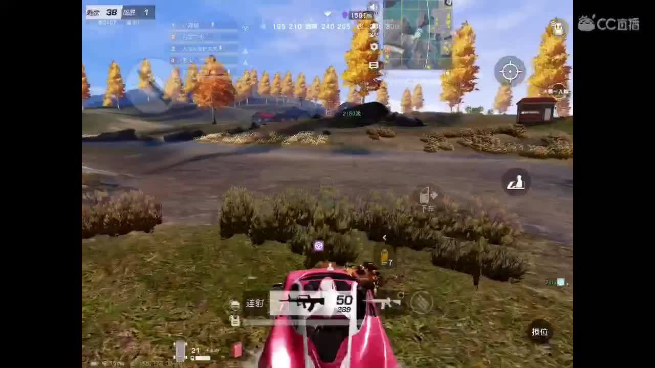 改天是哪天？下次又是哪次？ 第1段