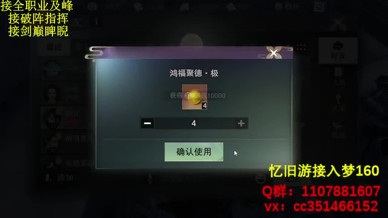 啥都会啥都接 第1段