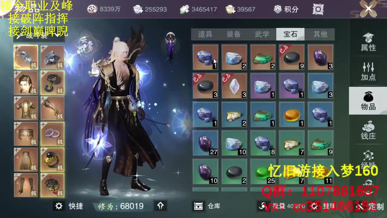 啥都会啥都接 第2段