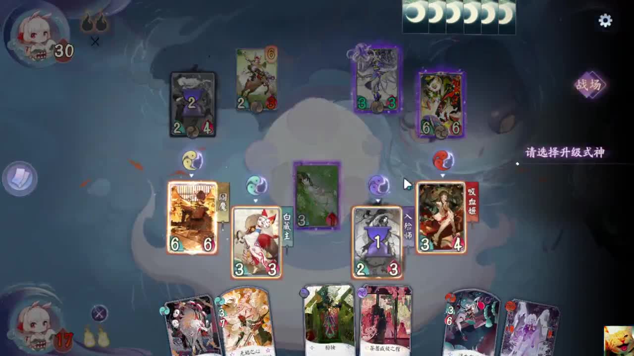 23号新版本！ — 狸猫会 第1段