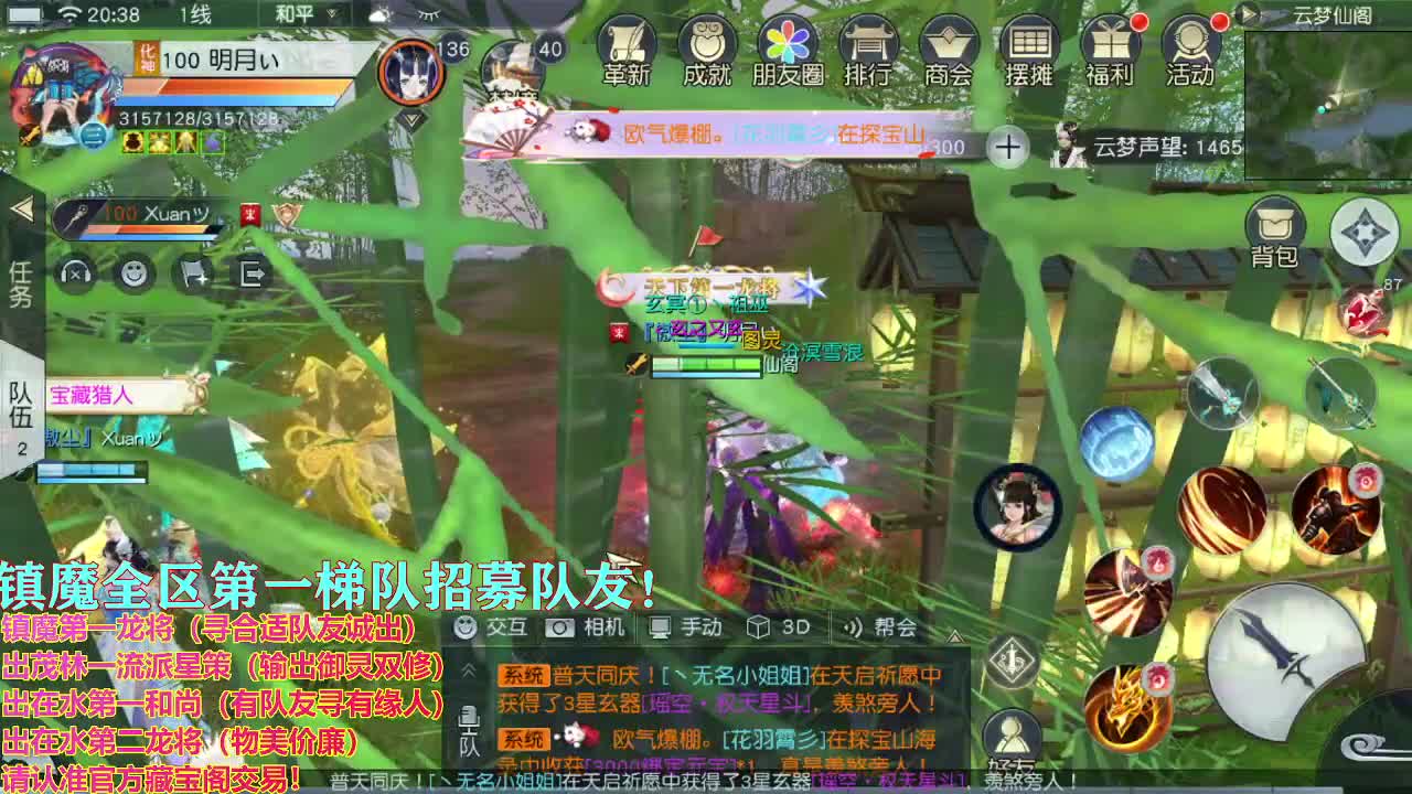 精准细节调号师 第1段