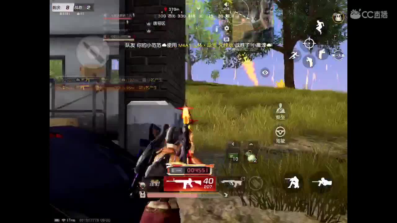 改天是哪天？下次又是哪次？ 第2段