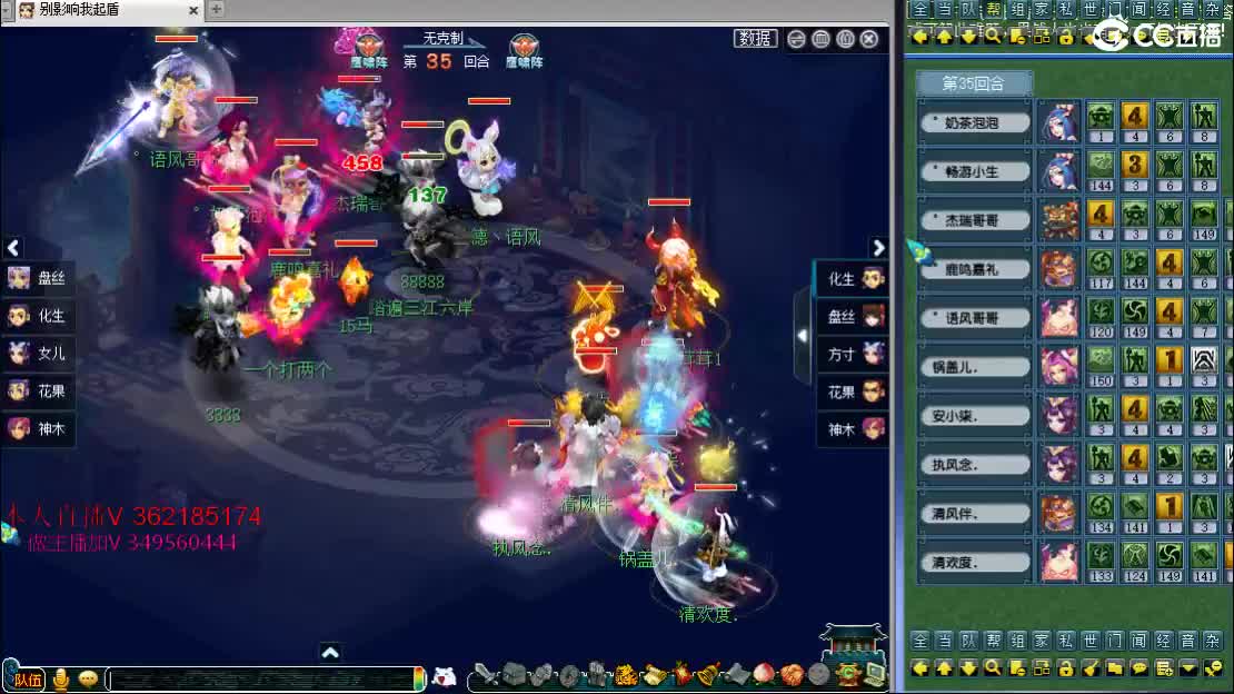 浩文  服战决赛 第1段