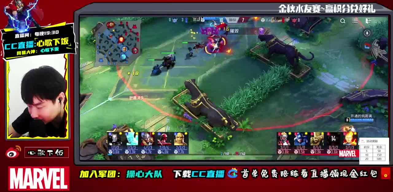 金秋水友赛-赢积分兑好礼 第1段