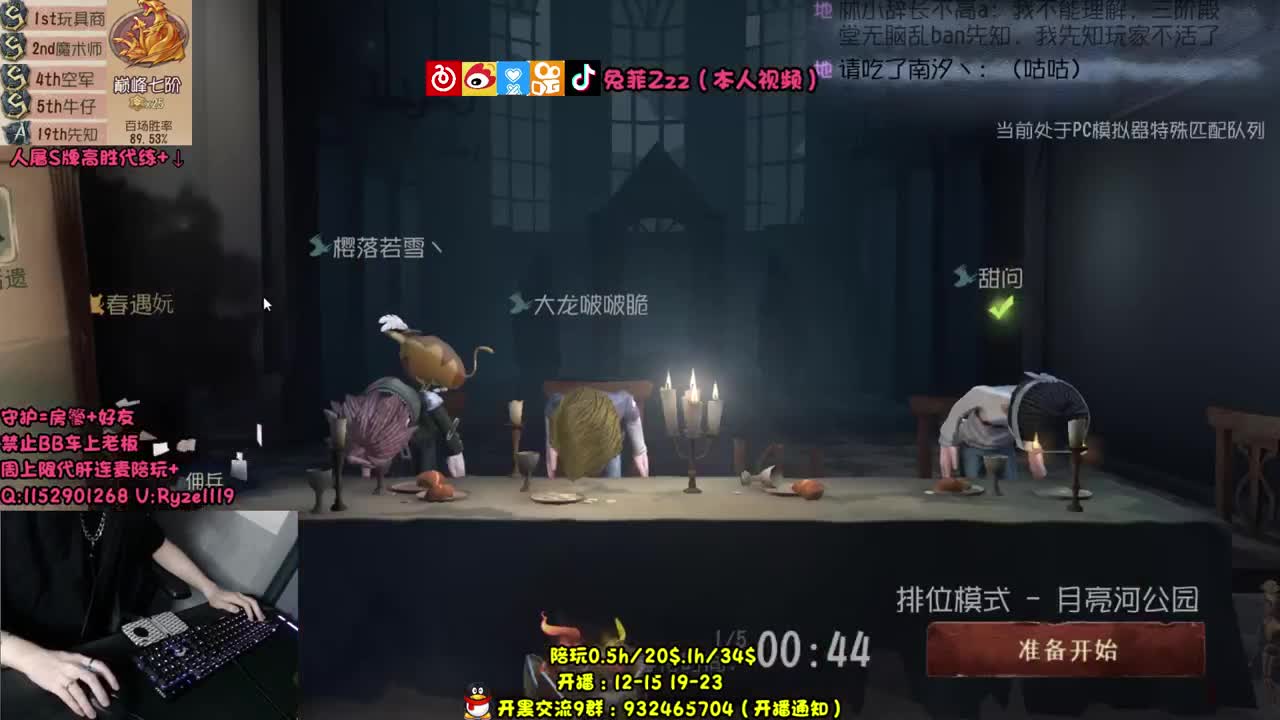 【手控】冲S1空军 第1段