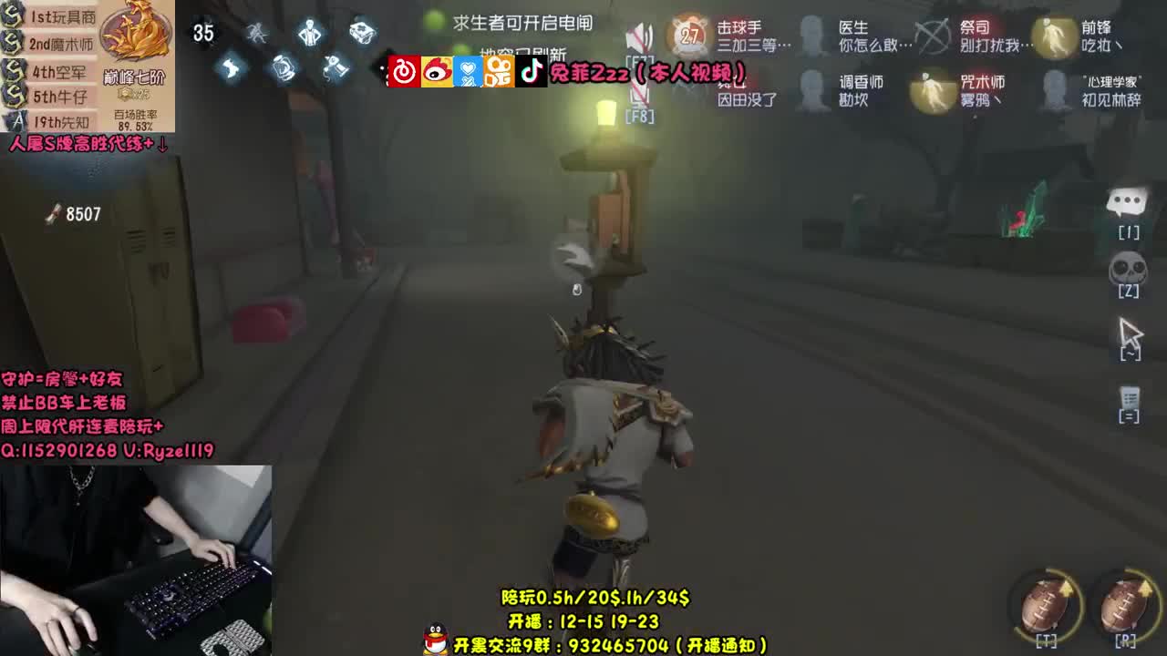【手控】冲S1空军 第2段
