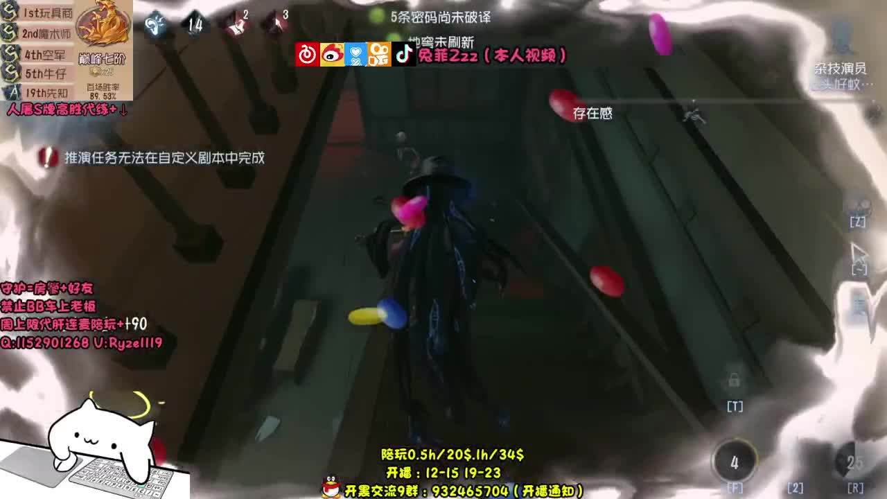 【手控】冲S1空军 第3段
