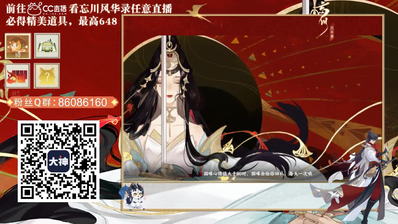 忘川