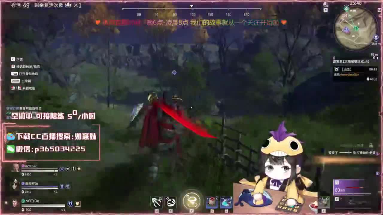 阔刀大力妹 全天接陪练~ 第1段