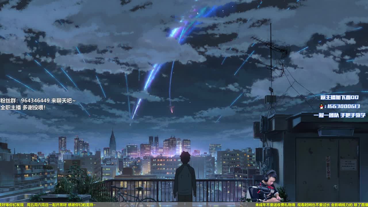 今天练习团战 第1段